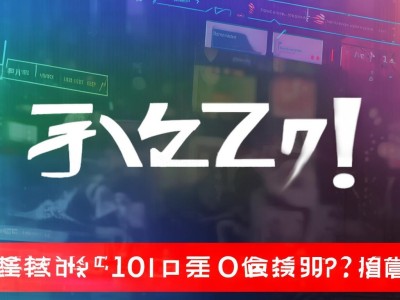 警惕！imToken钱包收到100个TRX后无法提币？可能是新型骗局