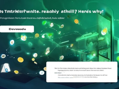 imtoken2.0官网下载|imToken钱包好用吗？安全吗？是真的吗？全面解析