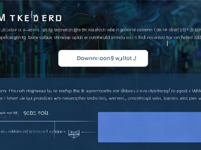 imtoken官网下载1.0|当imToken钱包转账USDT时点不了下一步，常见原因与解决方案全解析